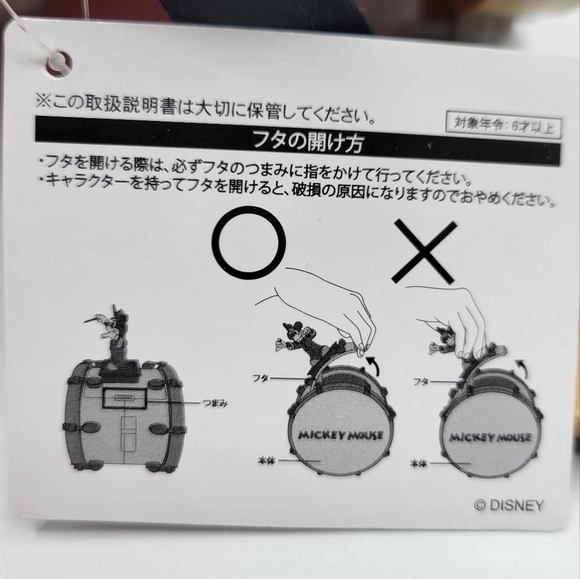 Disney Mickey Conductor Band Concert Popcorn Bucket - Picture 12 of 13